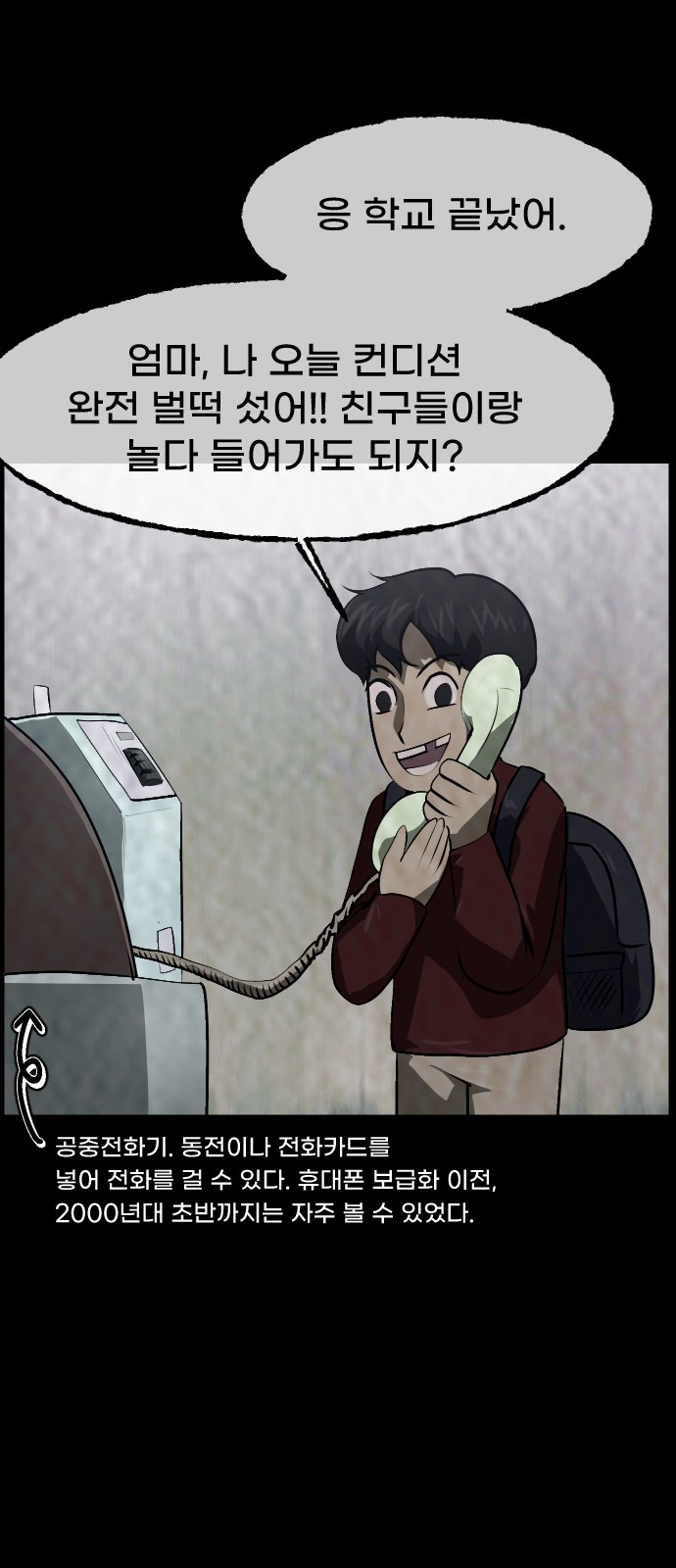 29 페이지