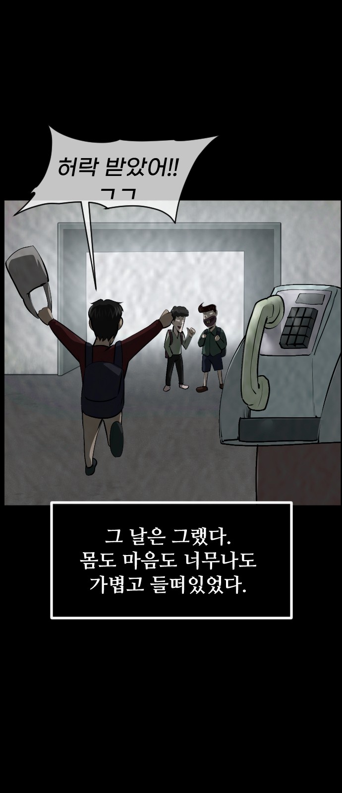 31 페이지