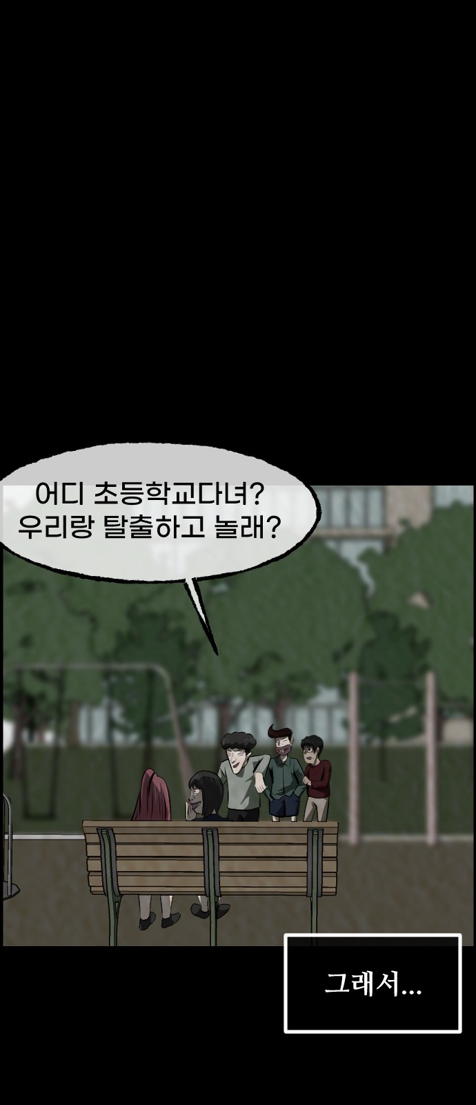 32 페이지