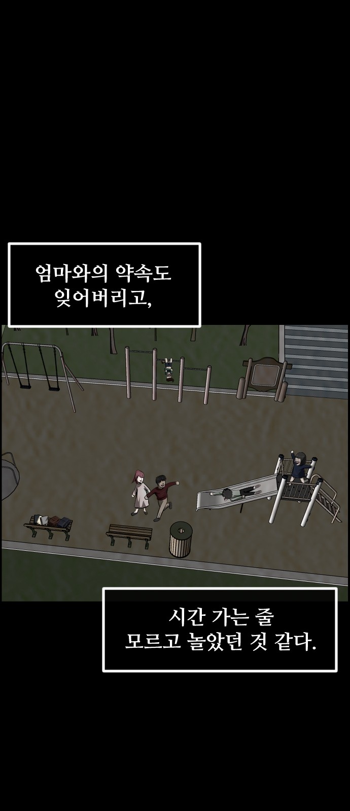 33 페이지