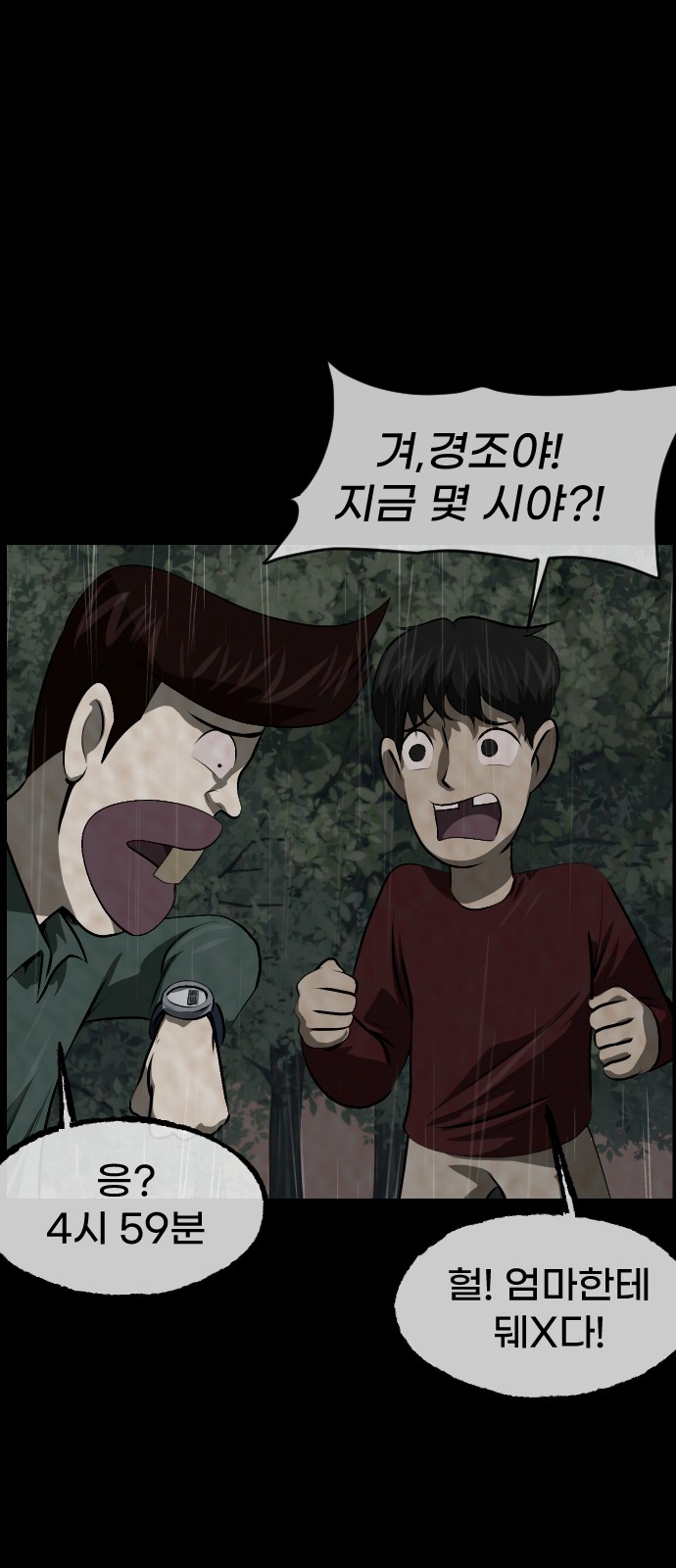 36 페이지