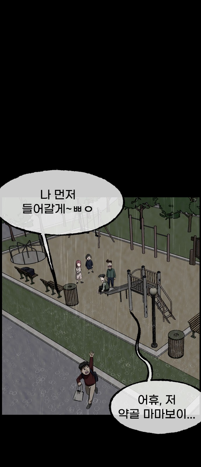 37 페이지