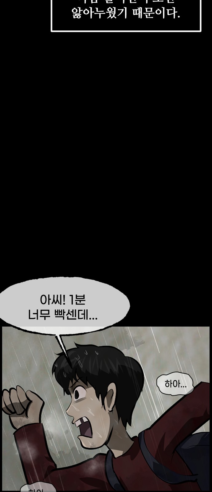 39 페이지