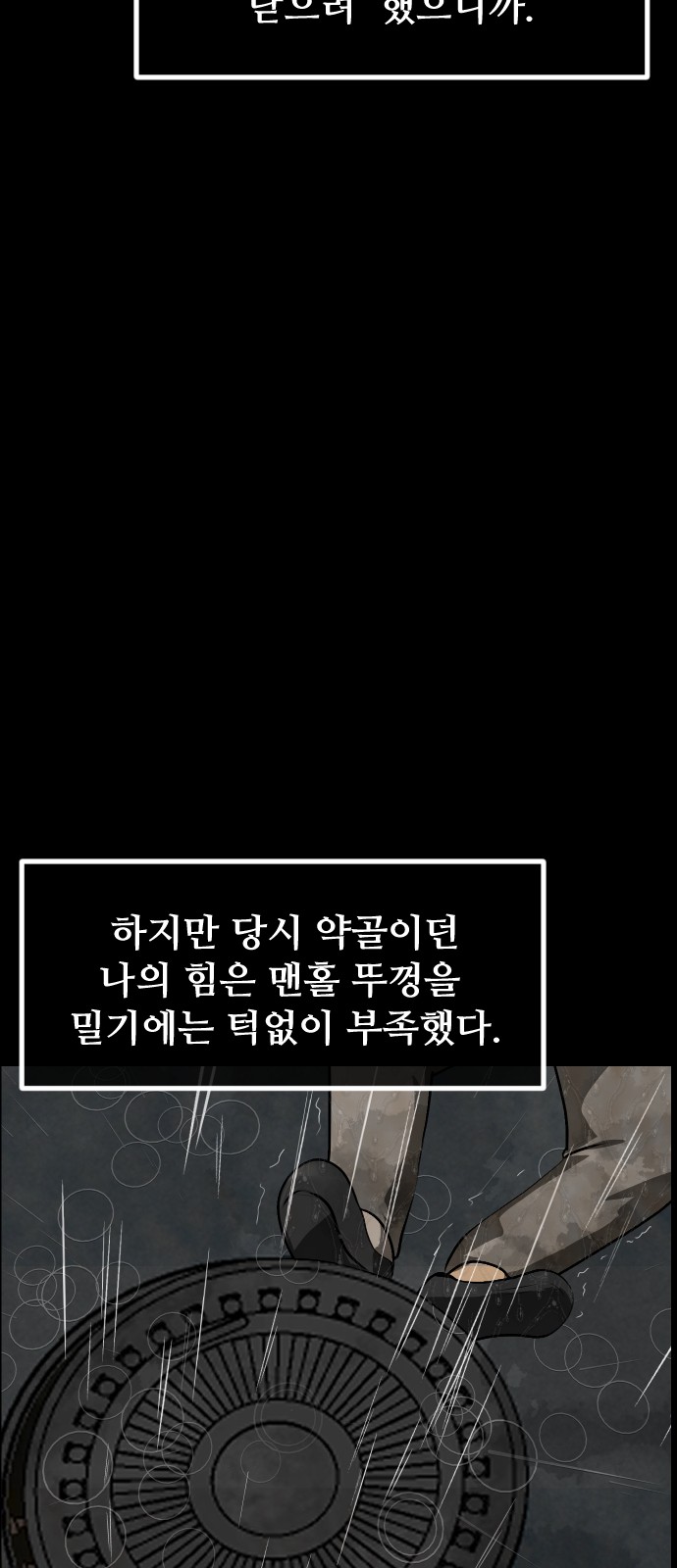 47 페이지