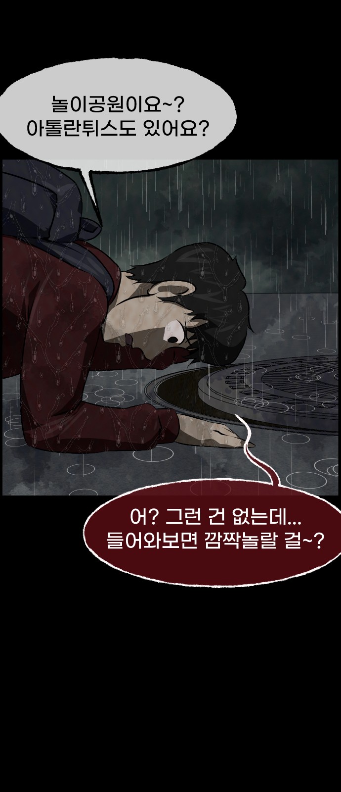 56 페이지