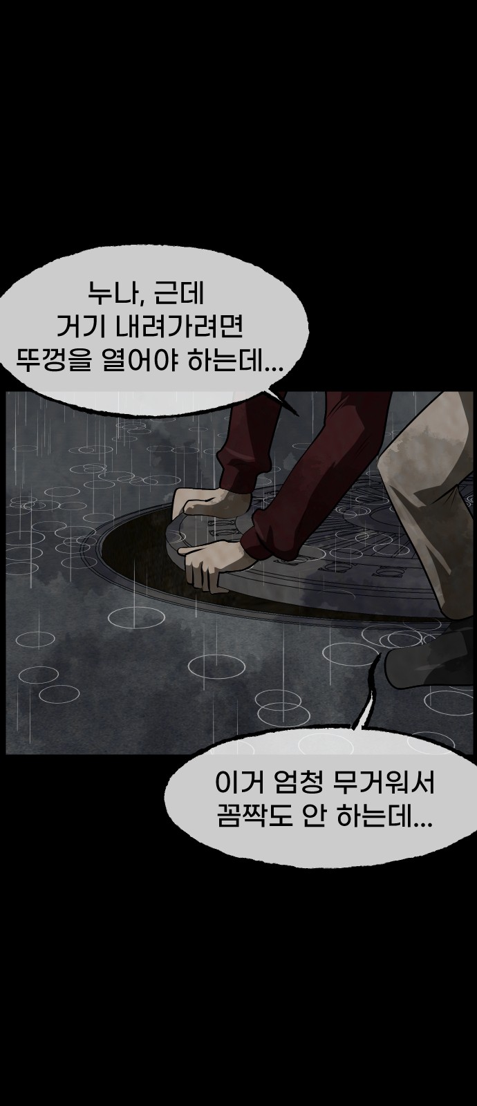 58 페이지