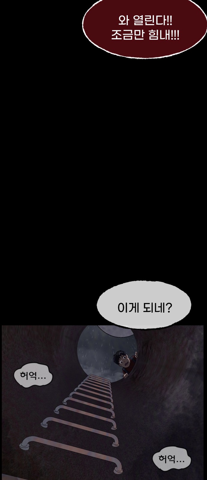 60 페이지