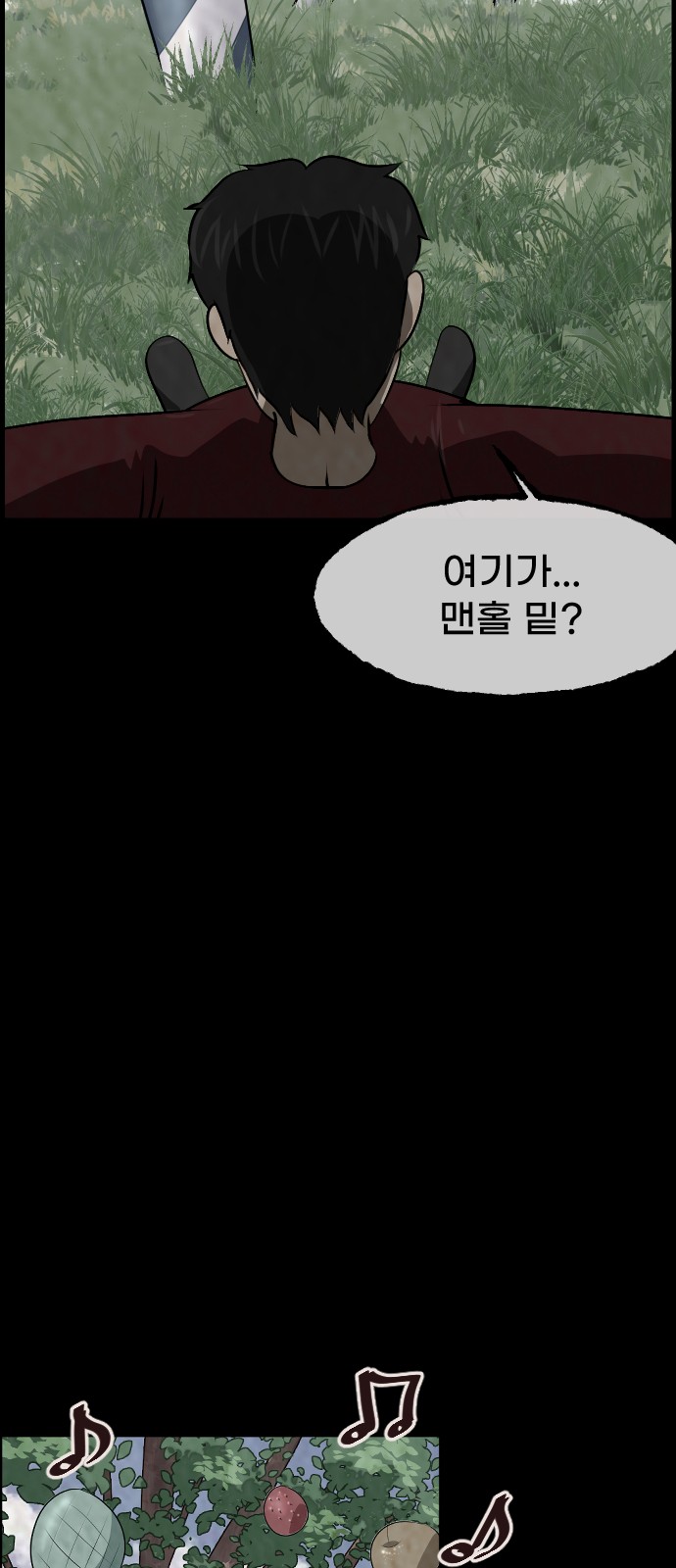 69 페이지