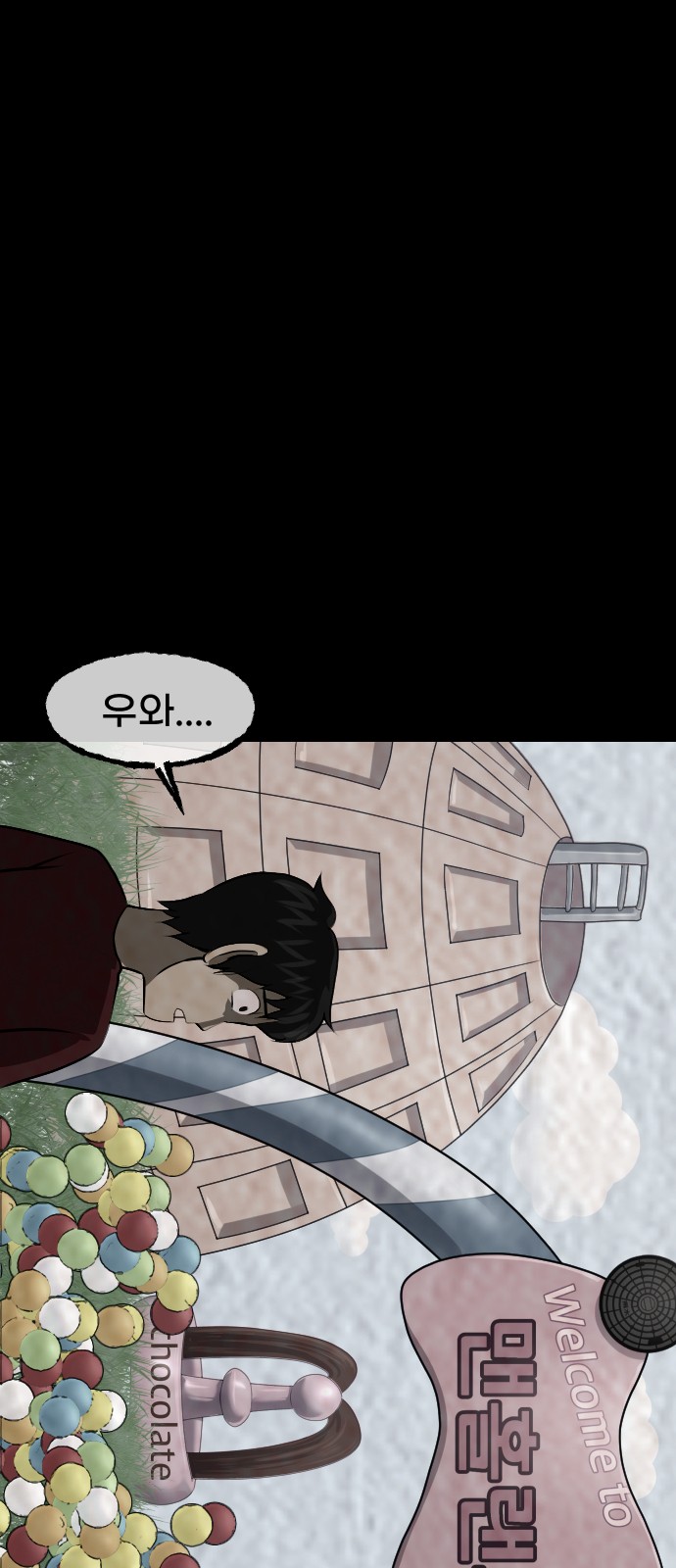 73 페이지