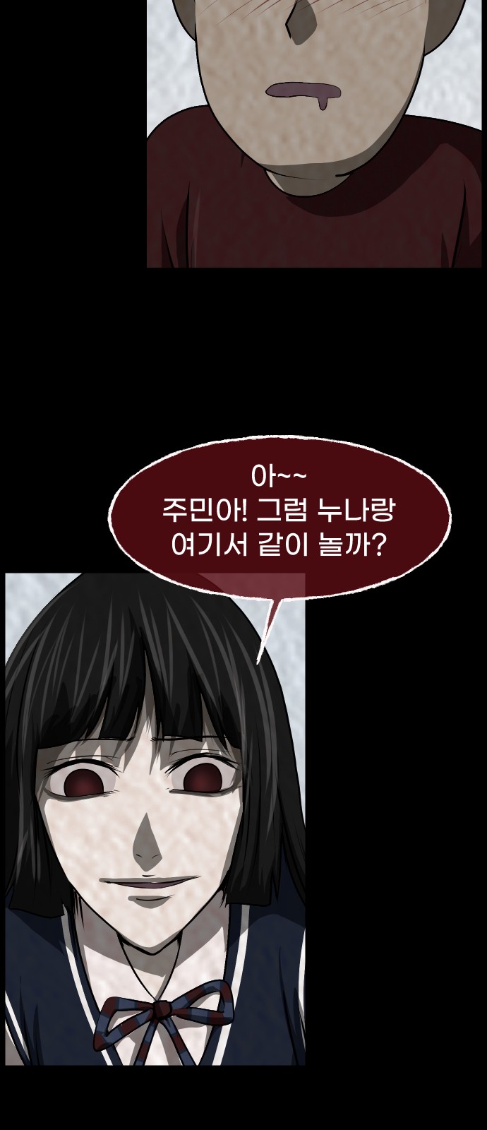 80 페이지