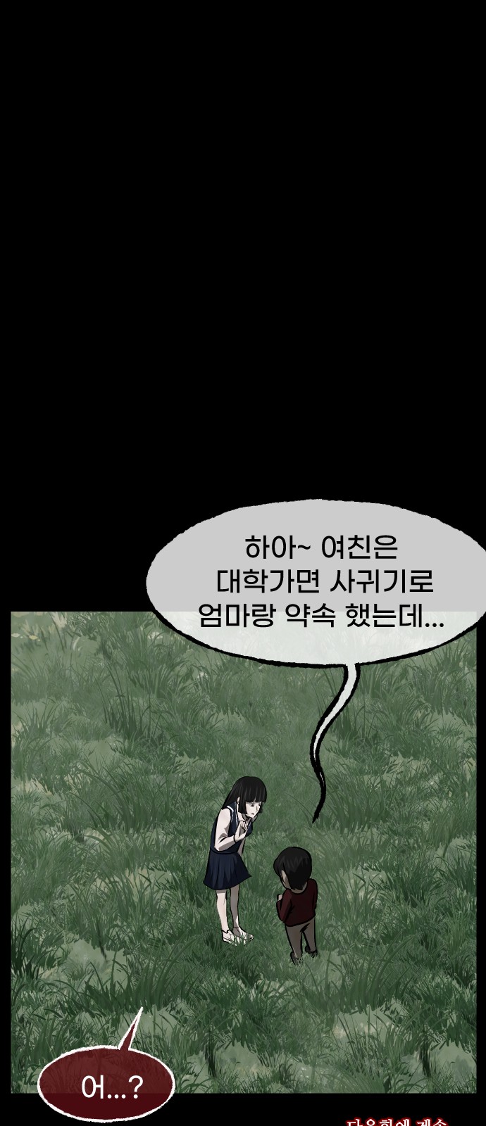 81 페이지