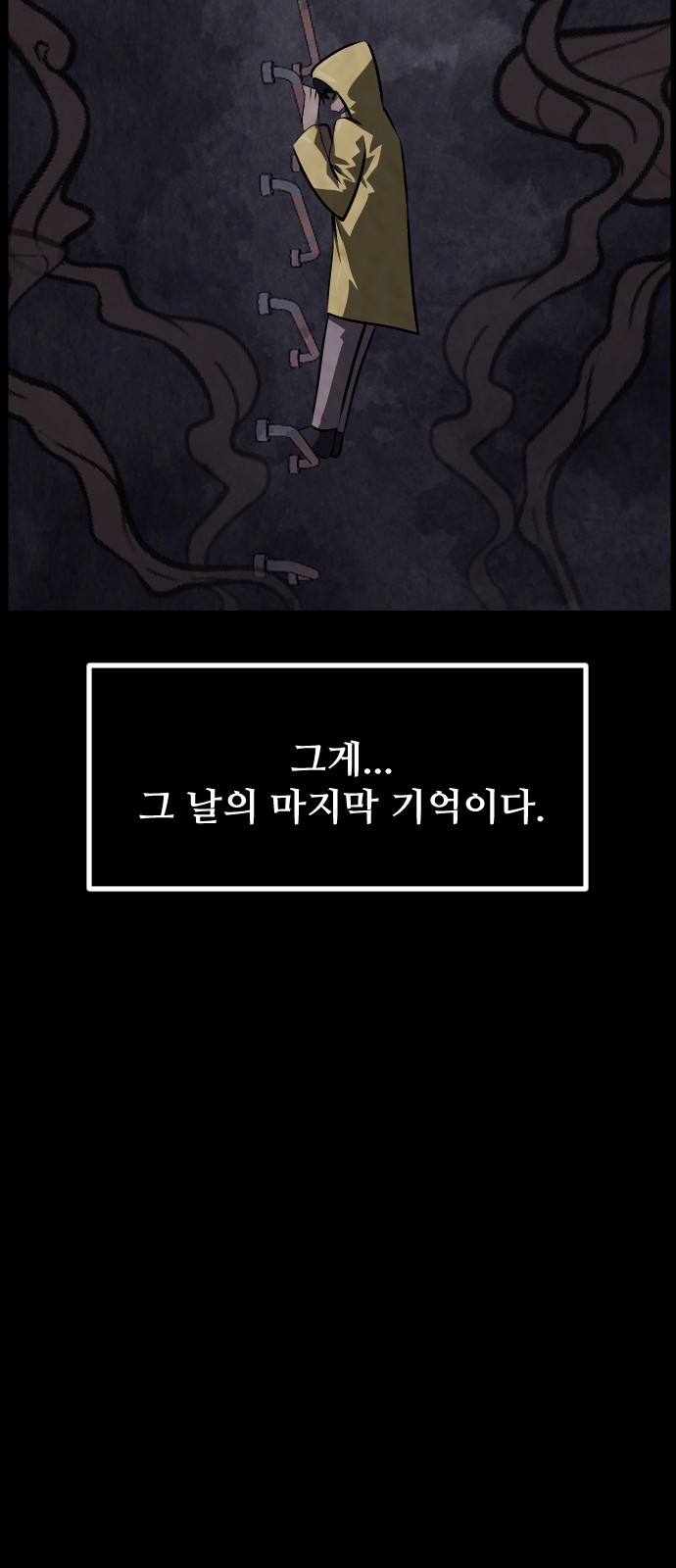 100 페이지
