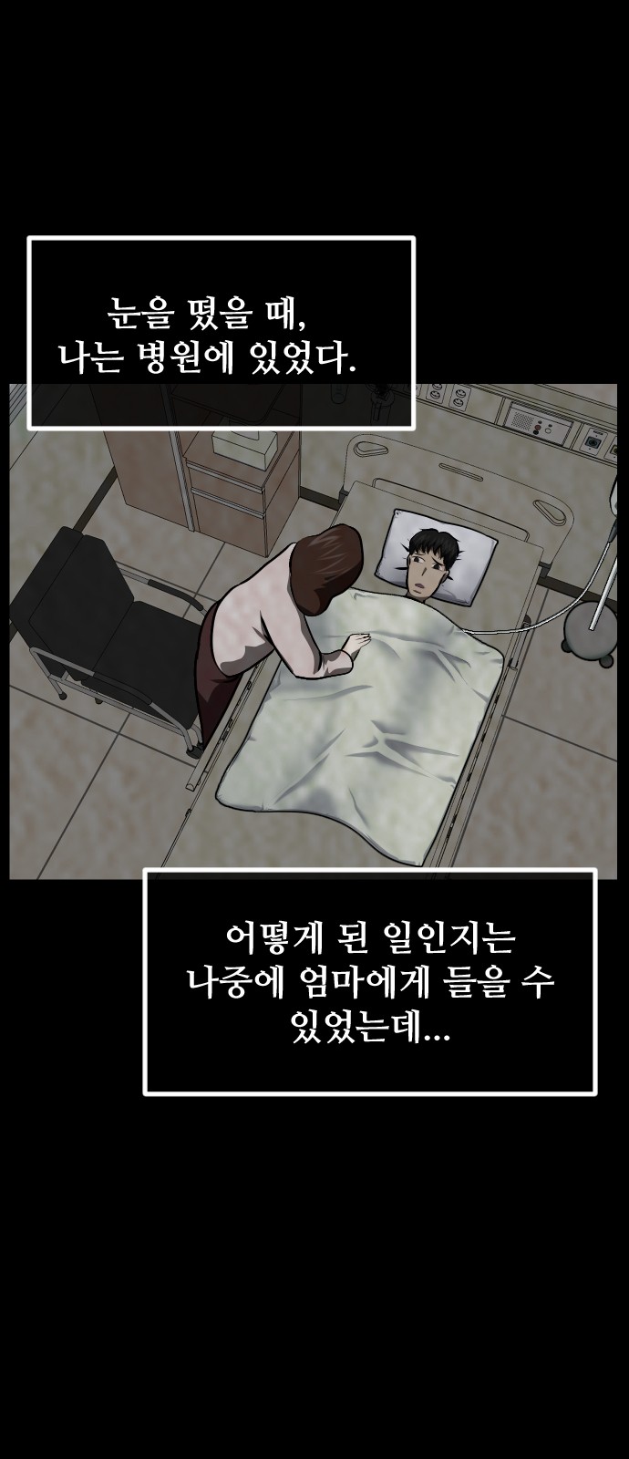 103 페이지