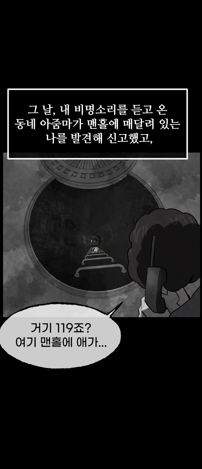 104 페이지
