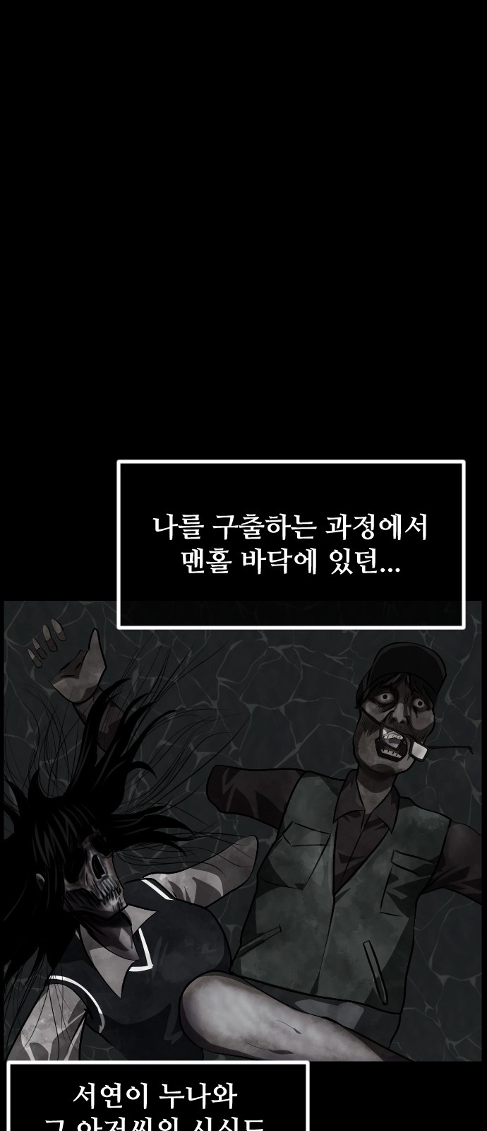 105 페이지