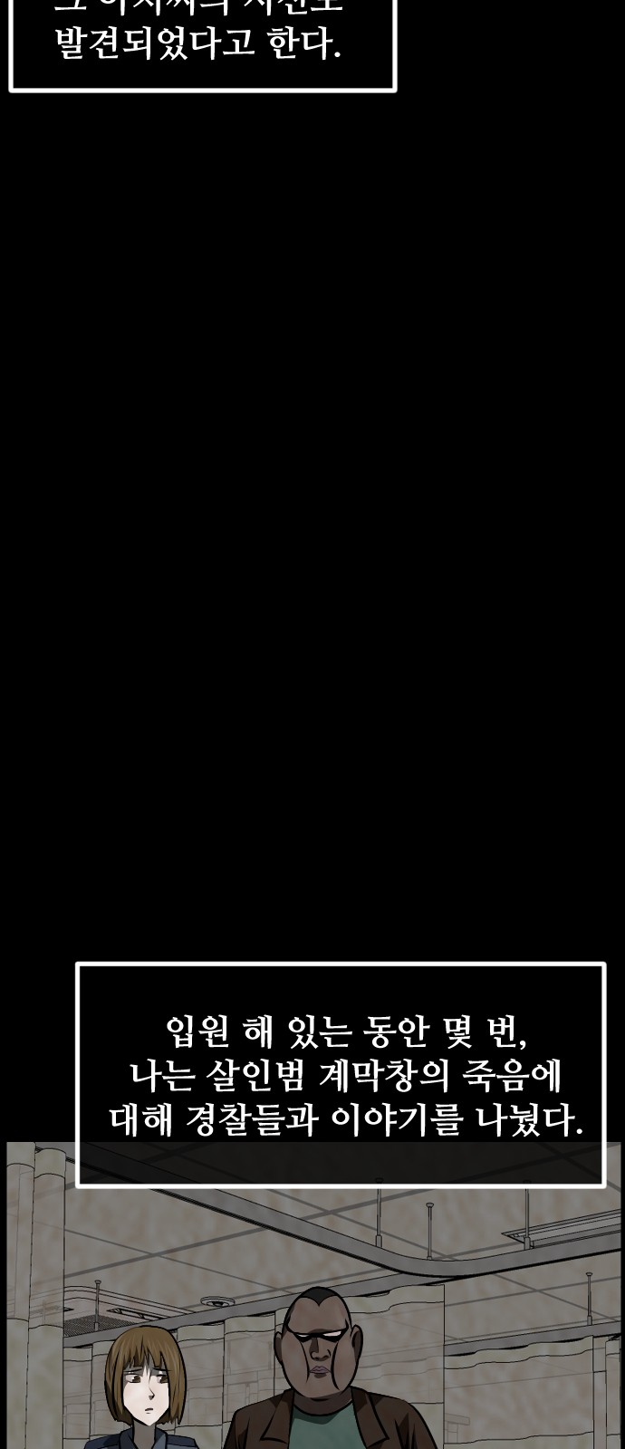 106 페이지