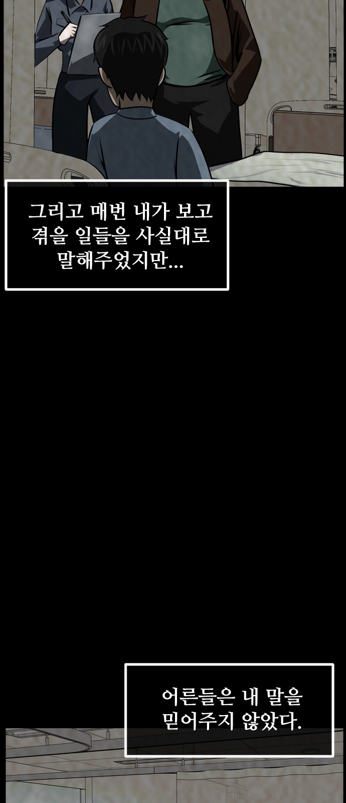 107 페이지