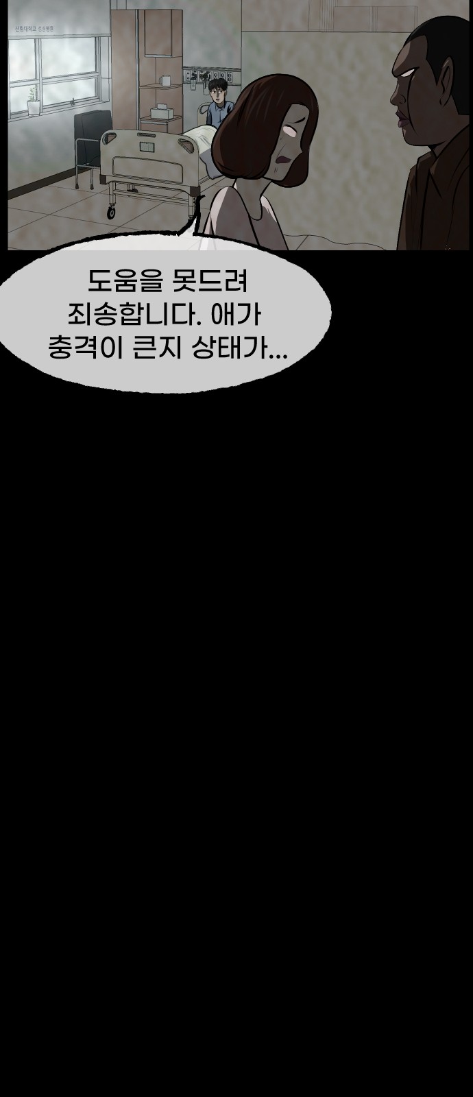 108 페이지