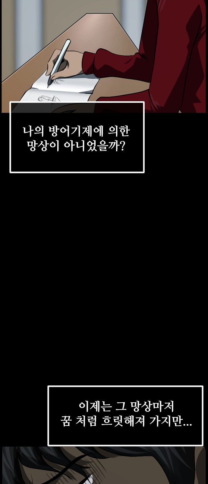 111 페이지