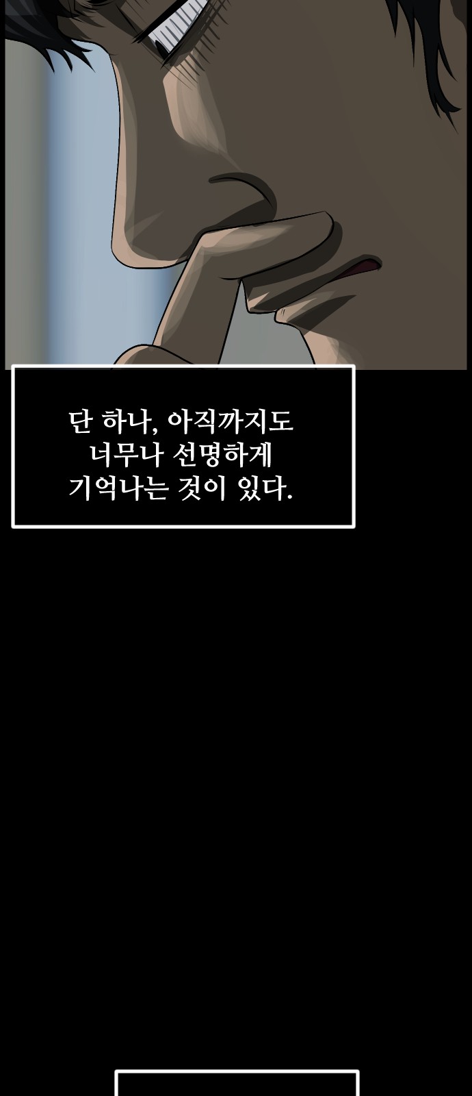 112 페이지