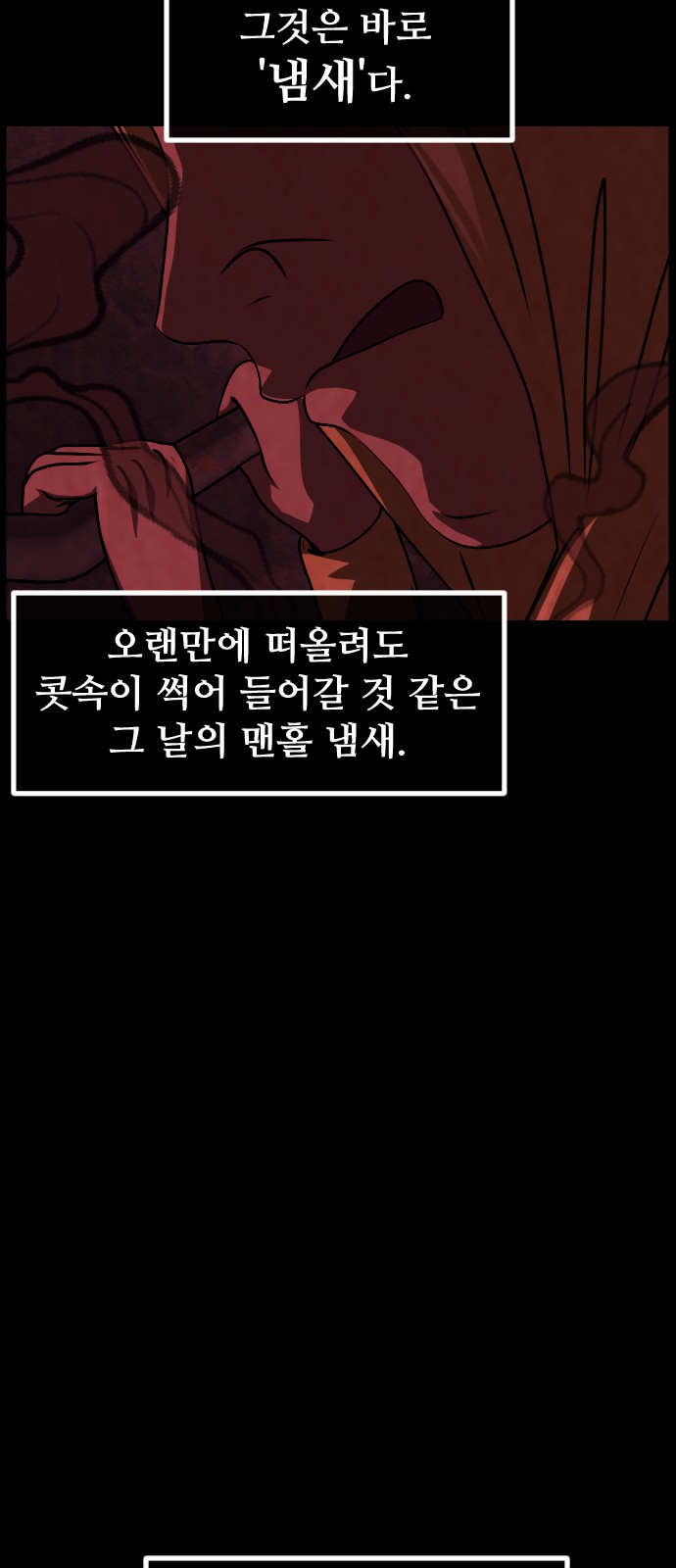 113 페이지
