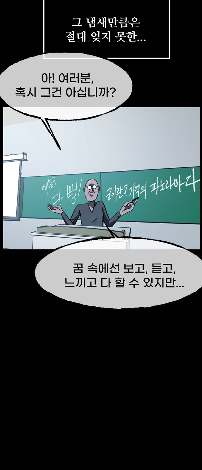 114 페이지