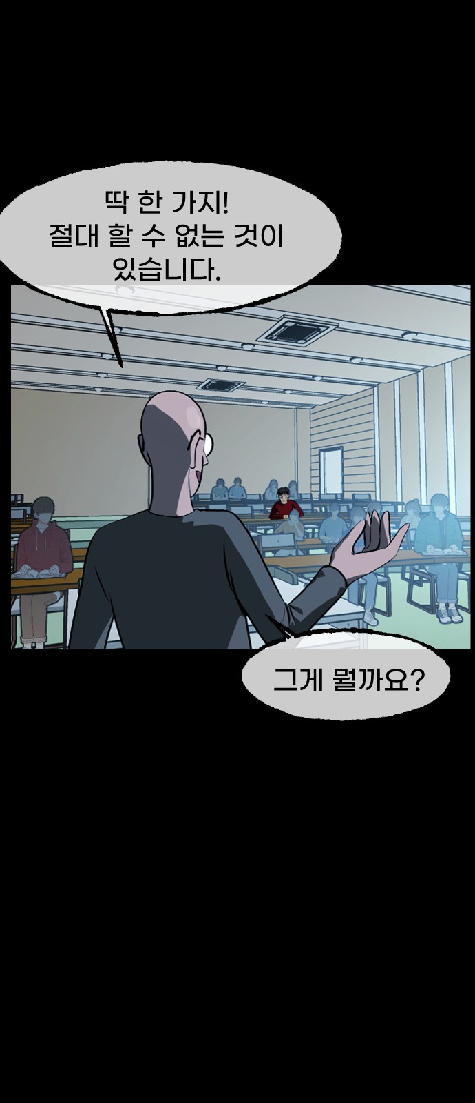 115 페이지