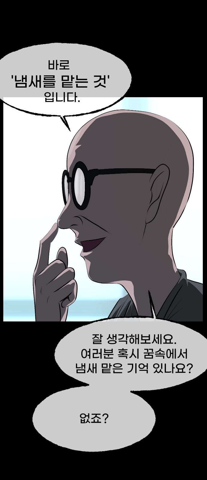 116 페이지