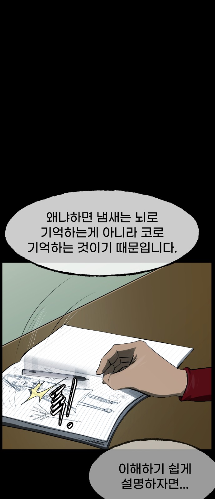 117 페이지