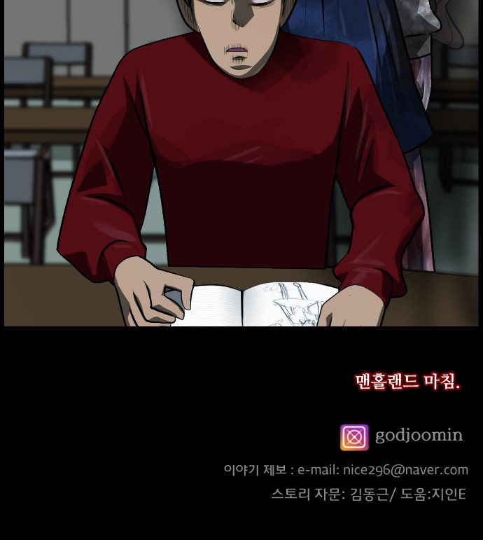 119 페이지