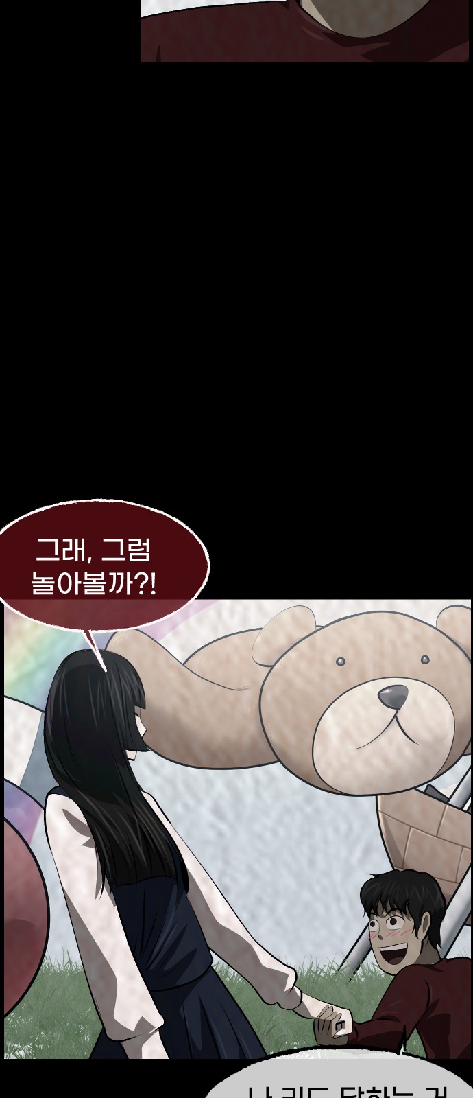 12 페이지