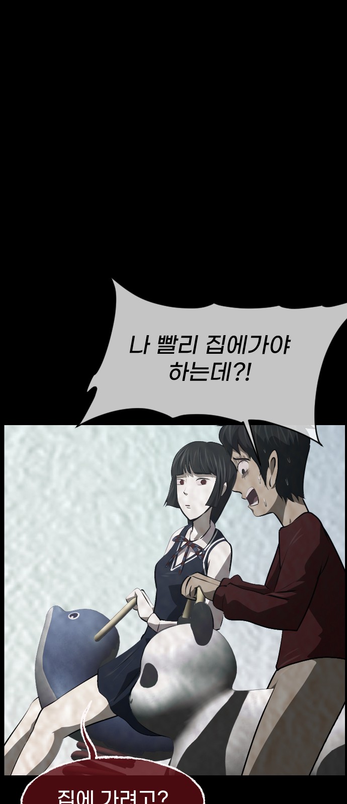 16 페이지