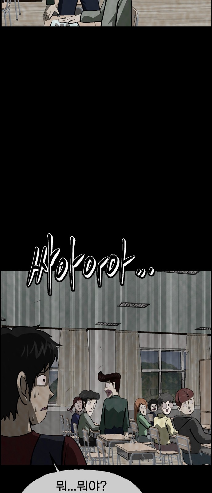 31 페이지