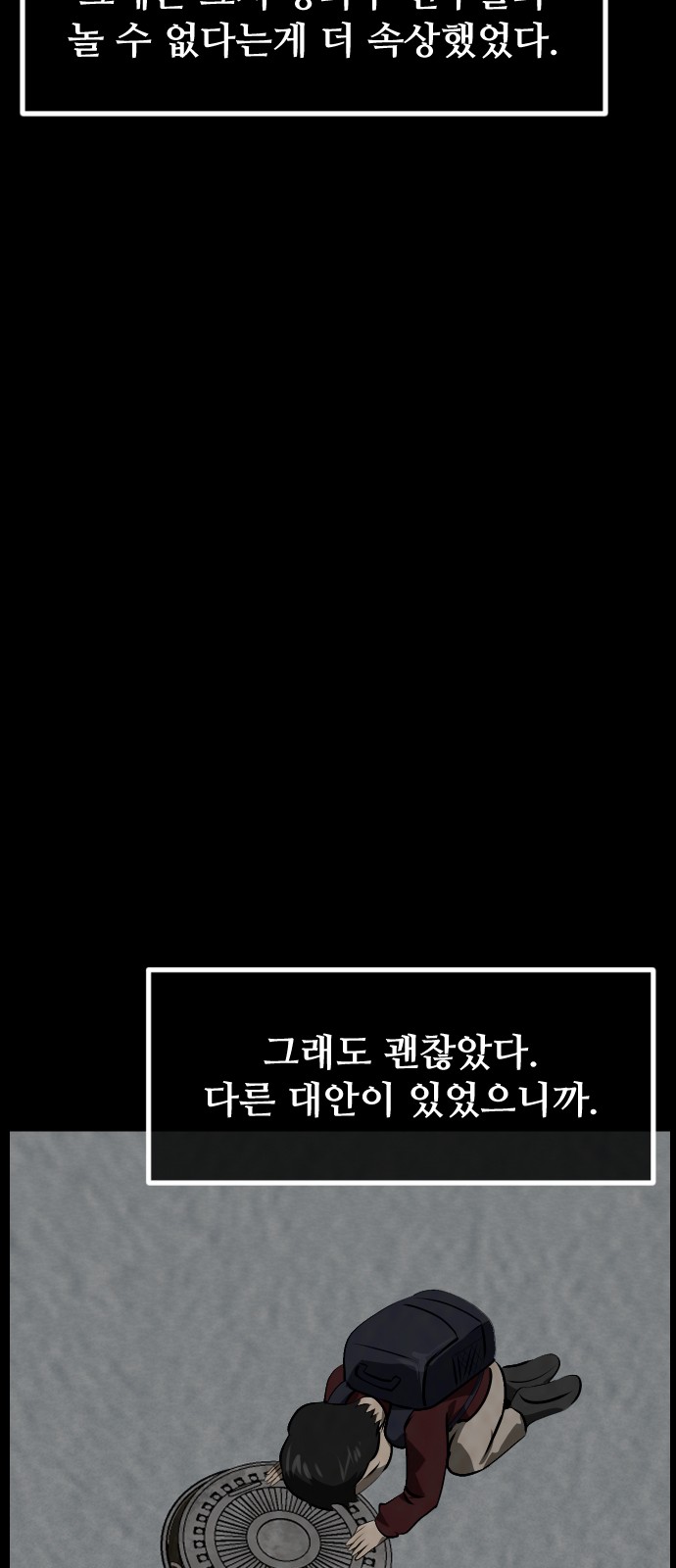 39 페이지