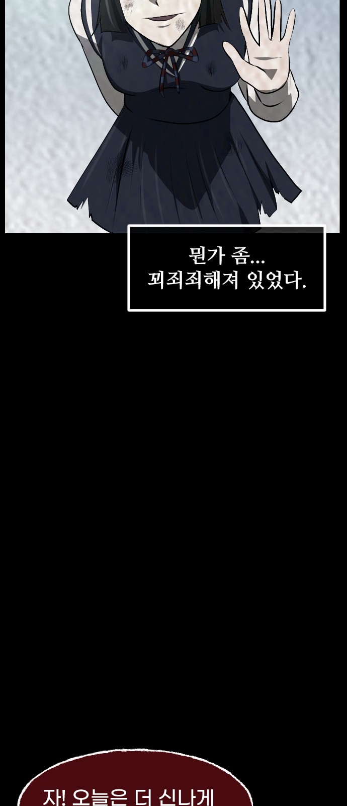 43 페이지