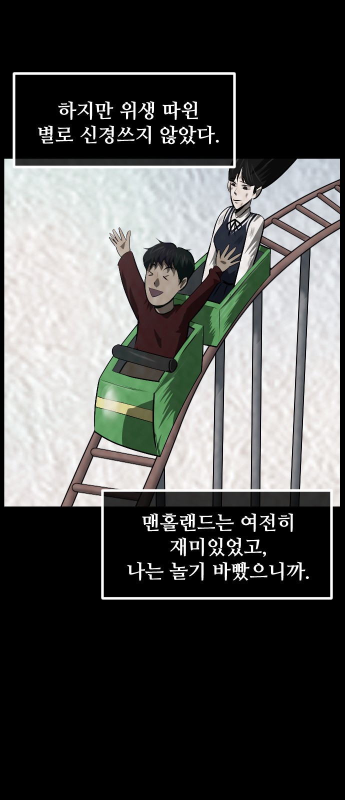 45 페이지