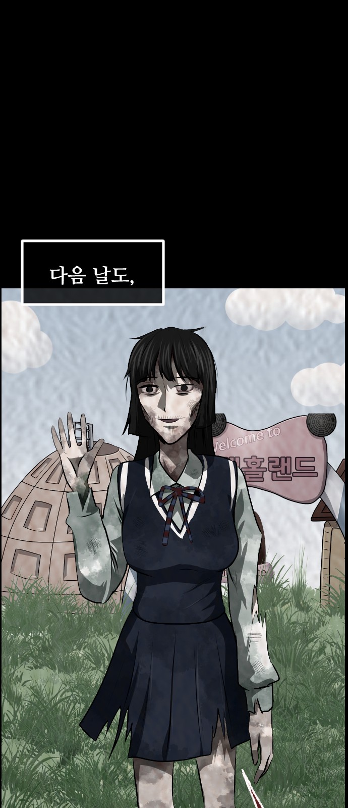 47 페이지