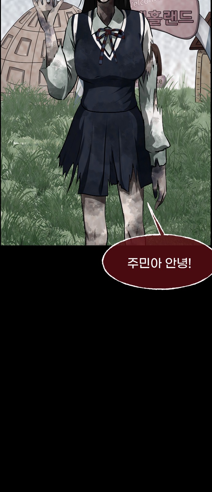 49 페이지