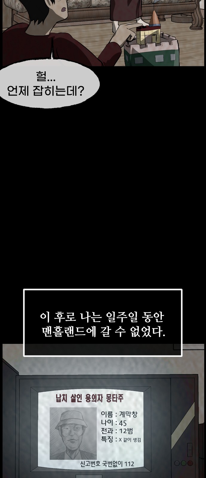 53 페이지