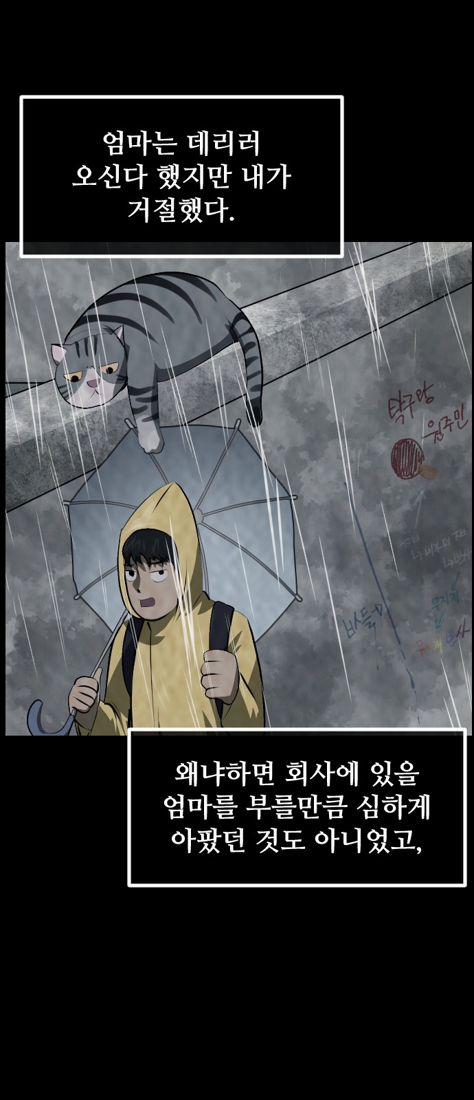 56 페이지