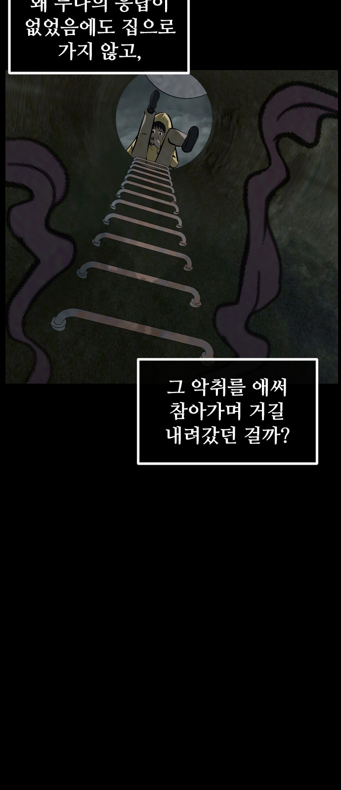 64 페이지