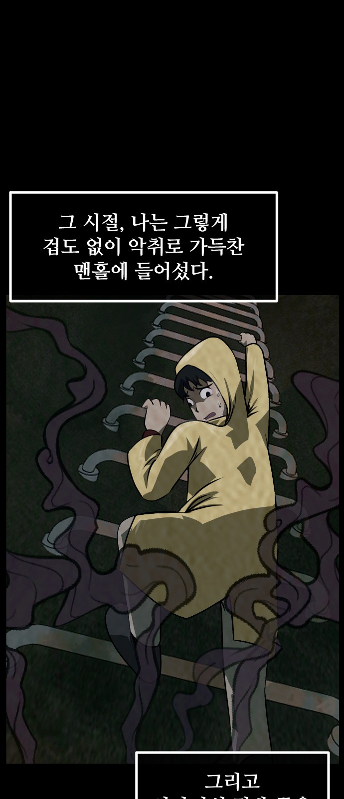 66 페이지