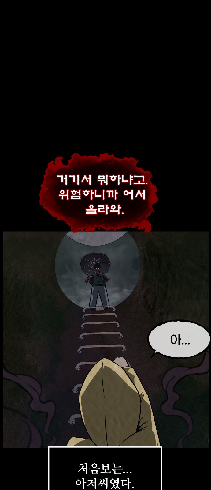 69 페이지