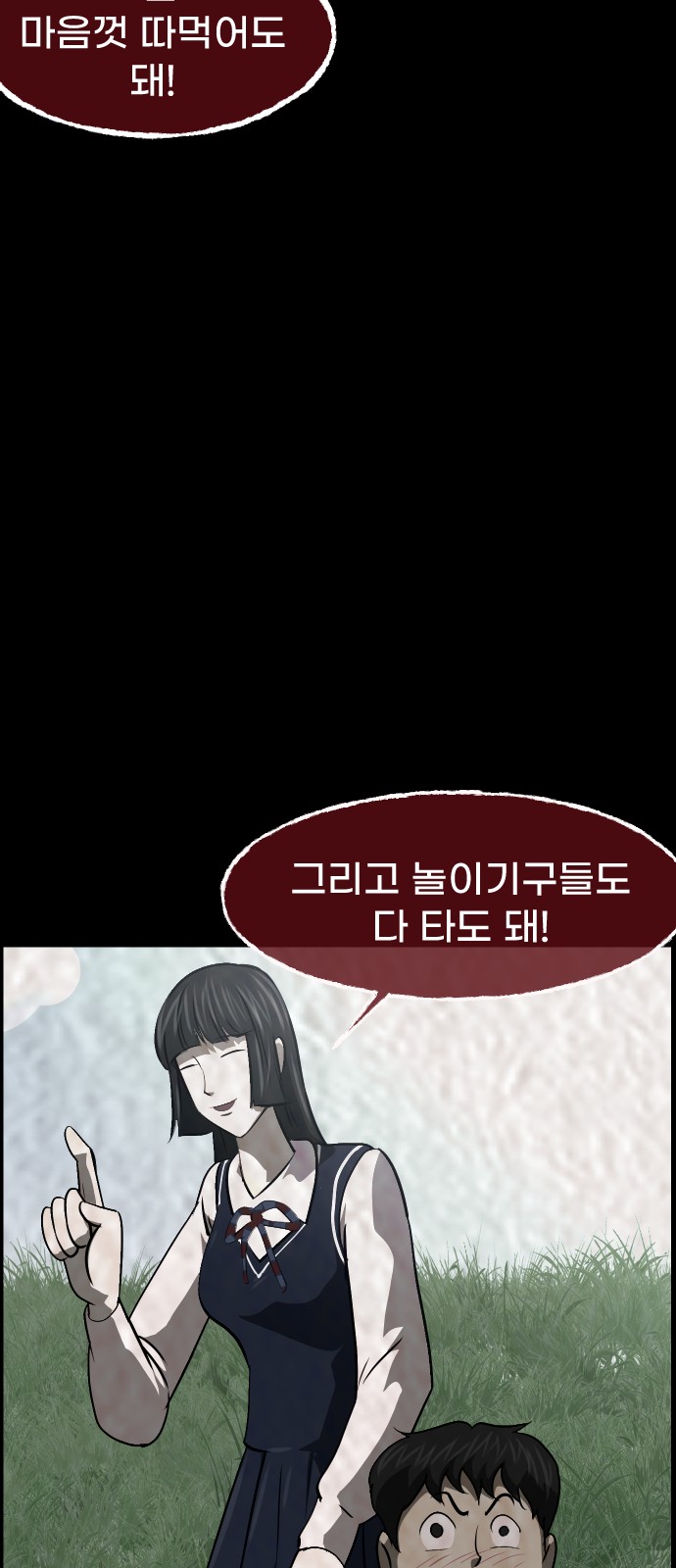 7 페이지
