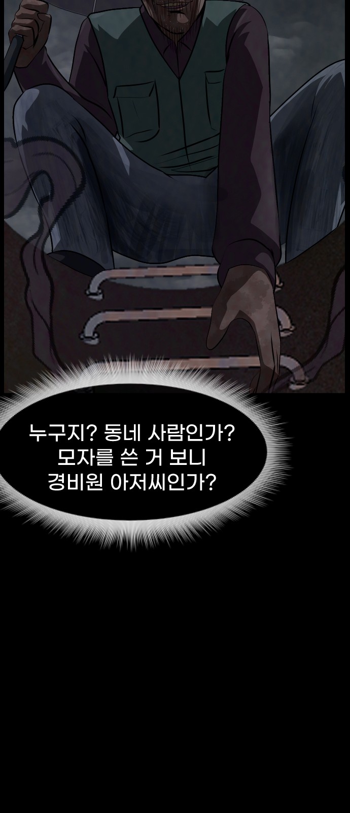 71 페이지