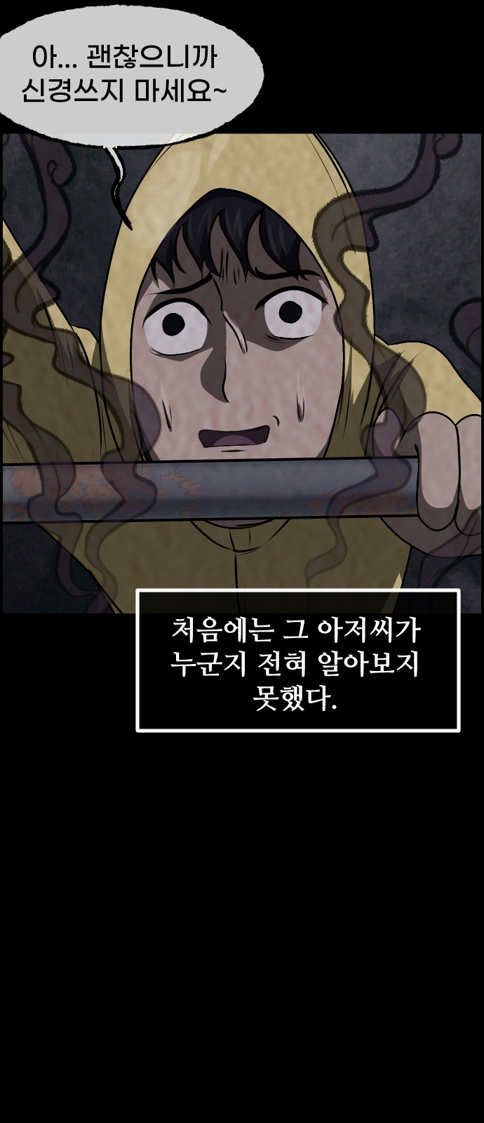 72 페이지