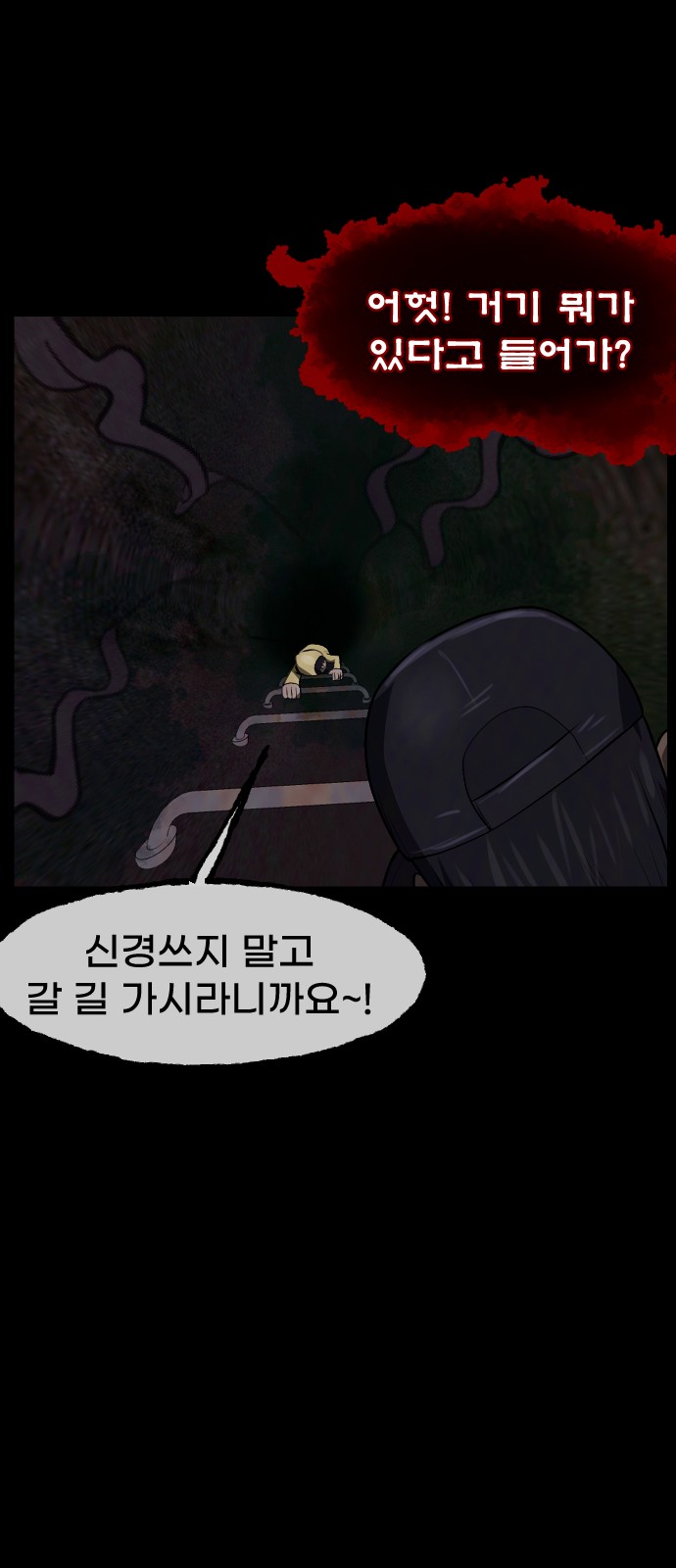 73 페이지