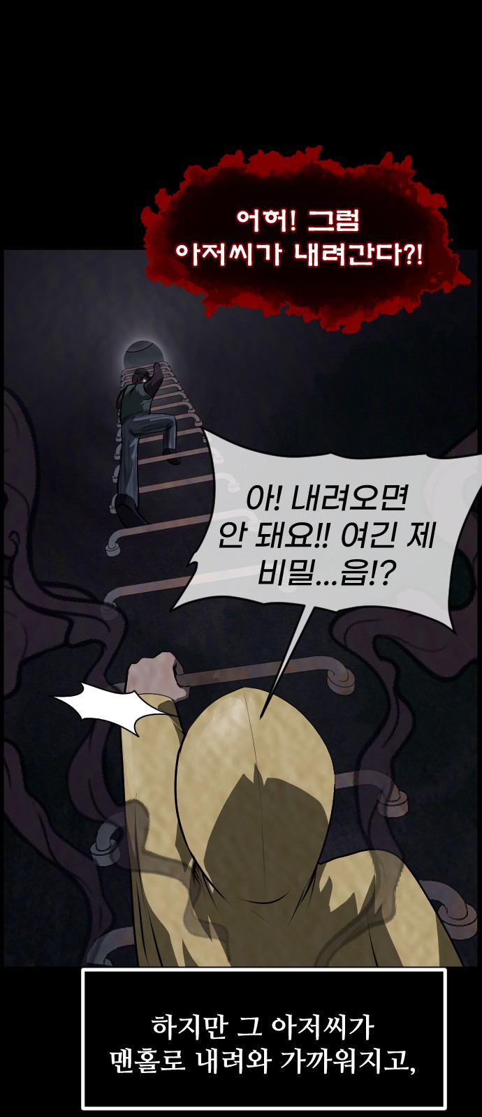 74 페이지