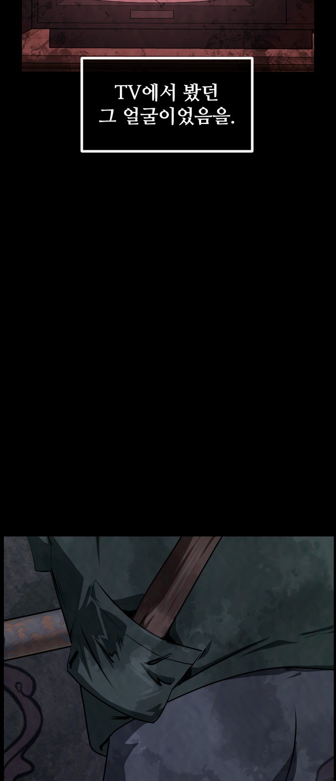 78 페이지