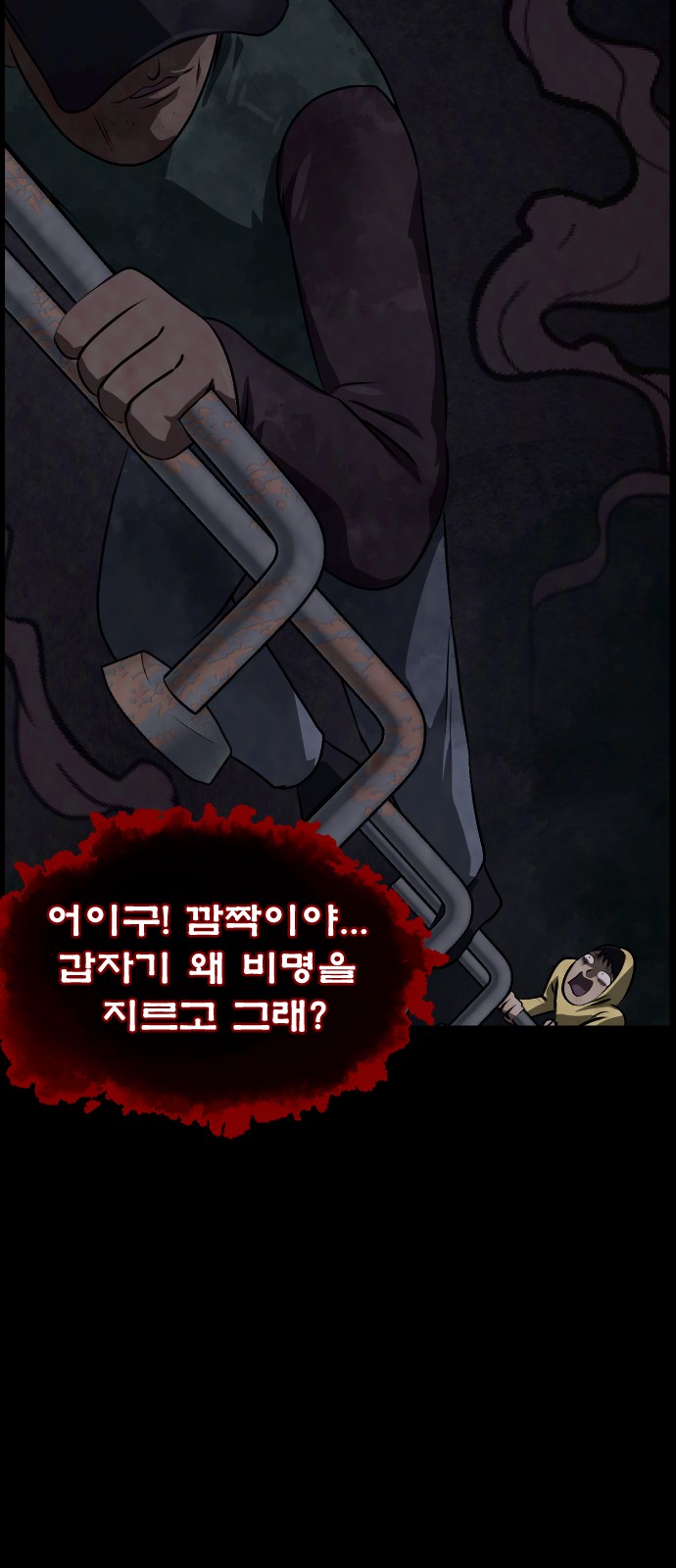 80 페이지